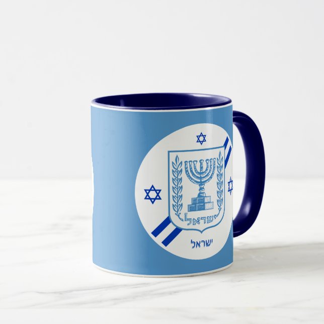 Elegant Israel Mugs & Israeli Flag / Coffee cup (Front Right)