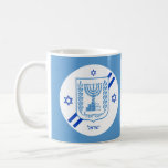 Elegant Israel Mugs & Israeli Flag / Coffee cup<br><div class="desc">Tea / Coffee Mugs: Elegant Israel fashion & Israeli flag with Hebrew personalized text / name - love my country,  office gifts,  weddings,  birthdays,  ,  holiday,  patriots / sports fans</div>