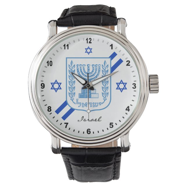 Elegant Israel Watch & Israeli Flag  (Front)