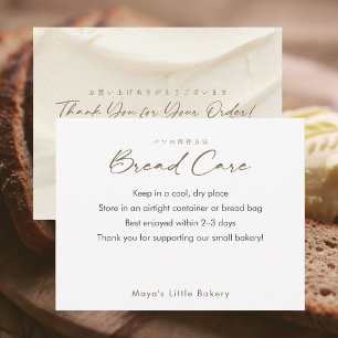 Elegant Ivory Cream Script Bread Care Instructions Thank You Card