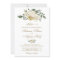 Elegant Ivory Floral Islamic Muslim Wedding