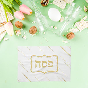 Elegant Jewish Holiday Hebrew Passover Seder Kitchen Towel