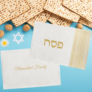 Elegant Jewish Holiday Hebrew Pesach Passover Pillowcase
