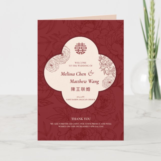 Elegant Lace Floral Church Folded Wedding Program (Front)