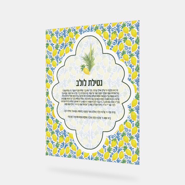 Élégant Lulav (Angle)