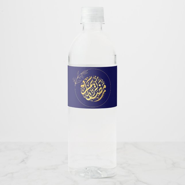 Elegant Luxury Golden Navy Glitter Ramadan Kareem Water Bottle Label (Front)
