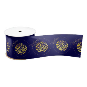 Elegant Luxury Golden Navy Glitter Ramadan Mubarak Satin Ribbon