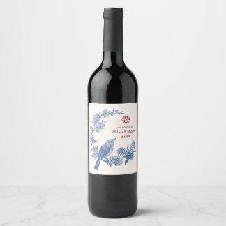 Elegant Magpie Double Xi Chinese Wedding Wine Label