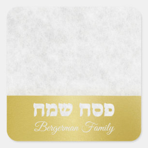 Elegant Marble and Gold Hebrew Happy Passover Square Sticker