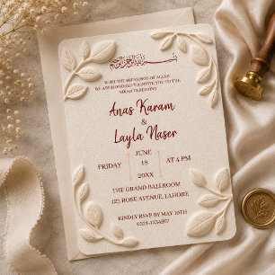 Elegant Minimalist Muslim Wedding Nihah Invitation