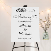 Élégant minimaliste Mariage islamique