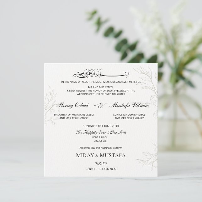 Elegant Modern Bismillah Islamic Muslim Wedding  Invitation (Standing Front)