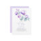 Elegant Modern Botanical Purple Floral Wedding