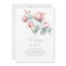 Elegant Modern Dusty Pink Rose Floral Wedding