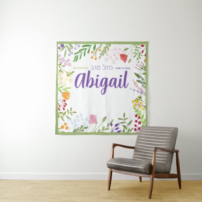 Elegant Modern Floral Bat Mitzvah Photo Backdrop Tapestry (In Situ)