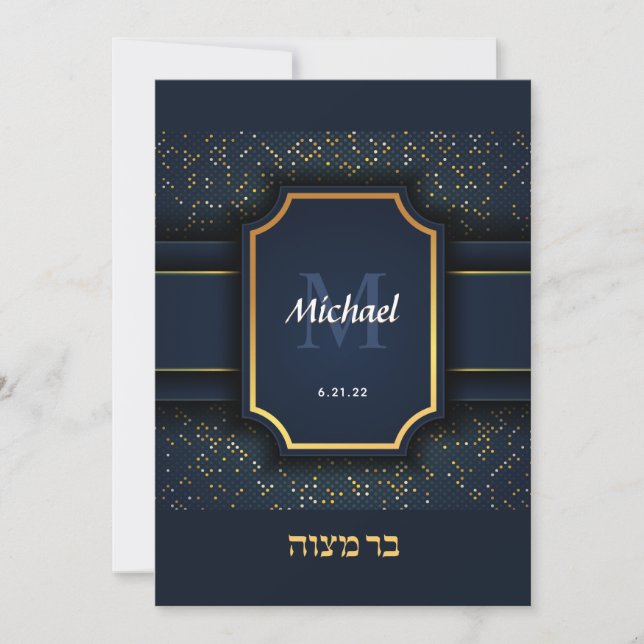 Elégant Monogram Bar Mitzvah Navy Gold Invitation (Devant)