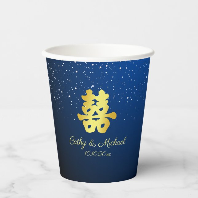 Elegant navy blue Chinese wedding snowflake Paper Cups (Front)
