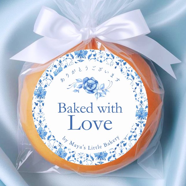 Elegant Navy Blue Damask Pattern Baked with Love Classic Round Sticker (Creator Uploaded)