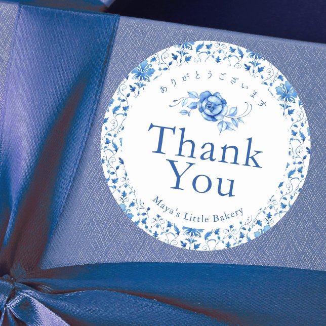 Elegant Navy Blue Damask Pattern Thank You Classic Round Sticker (Creator Uploaded)
