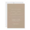 Elegant Pale Taupe Minimalist Wedding Invitation