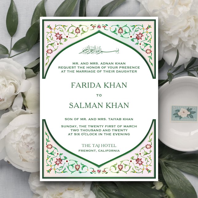 Elegant Persian Green Mosaic Arch Muslim Wedding Invitation (Creator Uploaded)