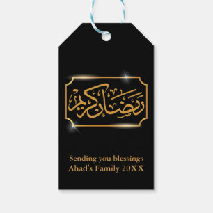Elegant Personalized Black and Gold Ramadan Kareem Gift Tags