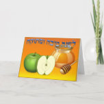 Elegant Personalized Monogram Rosh Hashanah Holiday Card<br><div class="desc">Personalized Monogram Rosh Hashanah Greeting Card with a traditional Greeting in Hebrew and English 
Just sign and mail, </div>