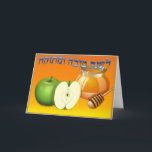Elegant Personalized Monogram Rosh Hashanah Holiday Card<br><div class="desc">Personalized Monogram Rosh Hashanah Greeting Card with a traditional Greeting in Hebrew and English 
Just sign and mail, </div>