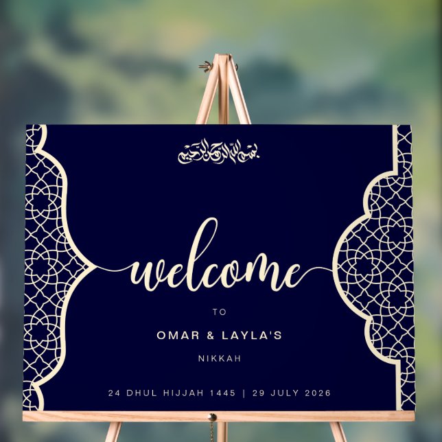 Elegant Personalized Nikkah Acrylic Sign (Neutral)