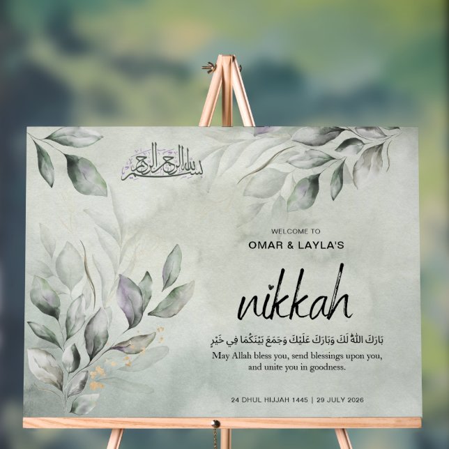 Elegant Personalized Nikkah Welcome Sign –  (Neutral)