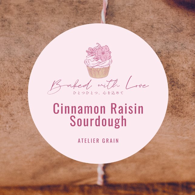 Elegant Pink Cupcake Bakery Product Classic Round Sticker (Creator Uploaded)