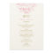 Elegant Pink Gold Floral Peony Wedding Dinner