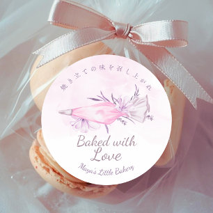 Elegant Pink Watercolor Piping Bag Baked with Love Classic Round Sticker