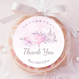 Elegant Pink Watercolor Piping Bag Thank You Classic Round Sticker
