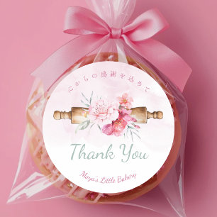 Elegant Pink Watercolor Rolling Pin Thank You Classic Round Sticker