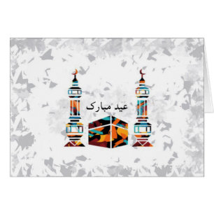 Élégant pourtant unique