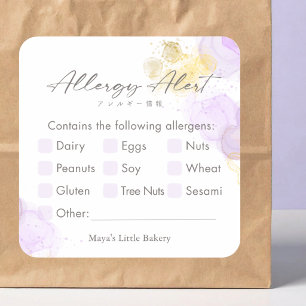 Elegant Purple Watercolor Allergy Alert Square Sticker