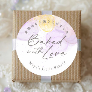 Elegant Purple Watercolor Baked with Love Classic Round Sticker