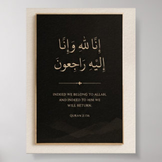 Elegant Quran Verse Minimal Poster
