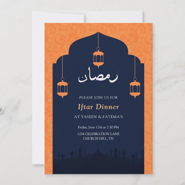 Elegant ramadan Iftar invitation (Front)