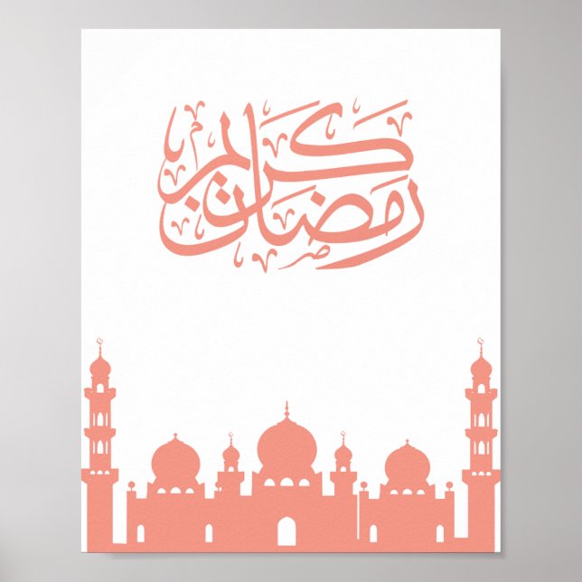Elegant "Ramadan Kareem" Arabic Calligraphy Wall A Poster (Front)