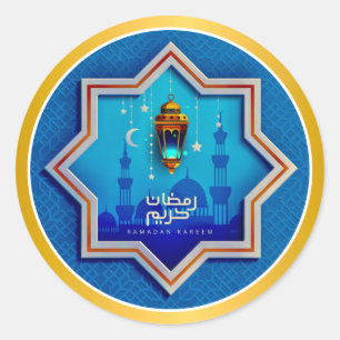 Elegant Ramadan Kareem I Eid Mubarak Party Classic Round Sticker