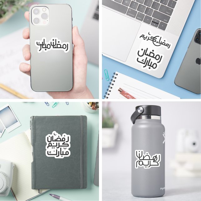 Elegant Ramadan Mubarak Arabic Calligraphy Islamic (ramadan mubarak stickers holy month kareem islam spiritual stickers gift for muslim families)