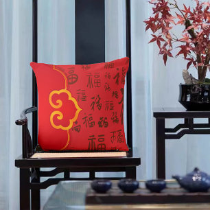 Elegant Red Chinese New Year Gift 如意 福 Blessings Throw Pillow