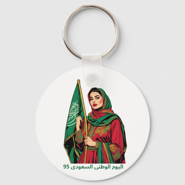  Elegant Saudi Woman Holding the Flag T-Shirt Keychain (Front)