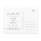 Elegant Script Dark Photo Template Save the Date