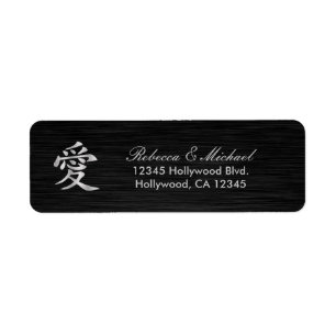 Elegant Silver Chinese "Love" Return Labels