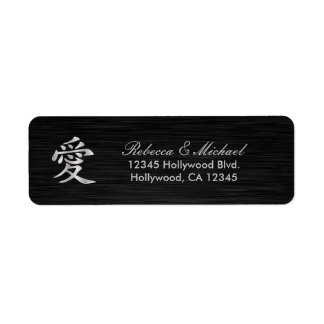Elegant Silver Chinese "Love" Return Labels