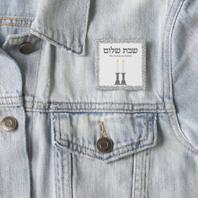 Elegant Silver Glitter Hebrew Shabbat Shalom Gift 2 Inch Square Button (In Situ)