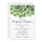 Elegant Succulent Plant Wedding Invitation